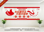 党建中国梦