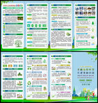2026六五环境日
