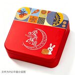 月饼礼盒