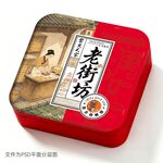 月饼礼盒