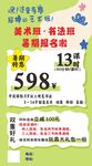 暑假班招生