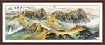 长城风景画