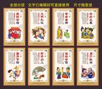 八德