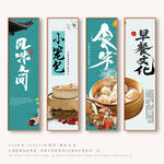 早餐