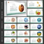 食堂文化