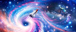 星空旋涡