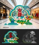 端午节美陈