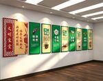 食堂文化墙