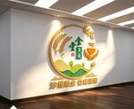 竖版食堂文化餐厅文化墙