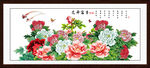 国画牡丹花鸟画