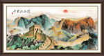 国画长城
