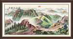 万里长城