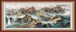 长城风景画