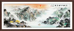 江山如画