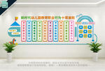 幼儿园教师行为十项准则