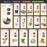 餐厅文化