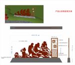 农具小景观  摆件 景区雕塑