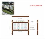 户外宣传栏设计方案 仿古宣传栏