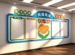 班级文化墙
