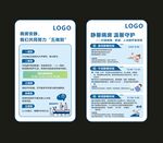 温馨守护 