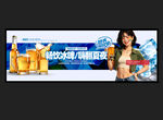 啤酒