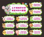 楼梯安全标语