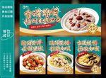 福州芋泥美食