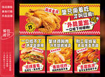 汉堡炸鸡灯箱
