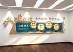 老教师办公室文化墙