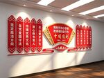 中小学教师职业行为十项准则