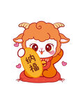 萌羊纳福贺岁形象图