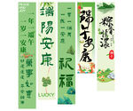端午节活动挂画