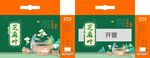 芝麻叶