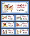 文明城市