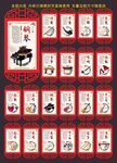 乐器