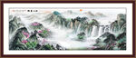 山水画客厅国画山水