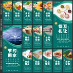 食堂文化