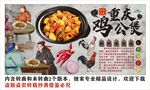 古风鸡煲背景墙装饰画