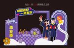 毕业美陈