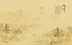 新中式山水画
