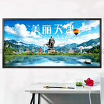 天津旅游