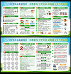 2026国际禁毒日