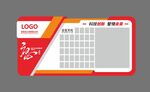 企业文化墙