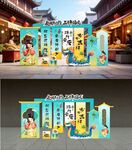 端午节美陈 