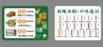 粽子线