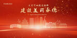 承德