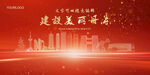 丹东