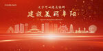 阜阳