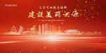 河源