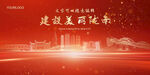 陇南
